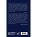 Дополнительное изображение книги «Я хочу танцевать сто лет»