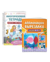 Развиваем мелкую моторику. Лепим из пластелина + вырезалки (ИК)