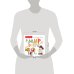 Fisher Price. Мир вокруг. Первая книжка малыша