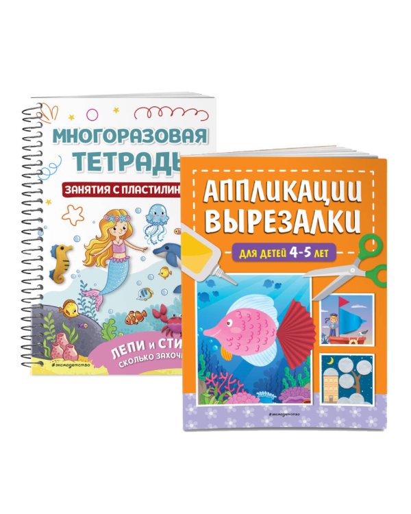 Развиваем мелкую моторику. Лепим из пластелина + вырезалки (ИК)