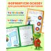 Дополнительное изображение книги «Пишем и считаем»
