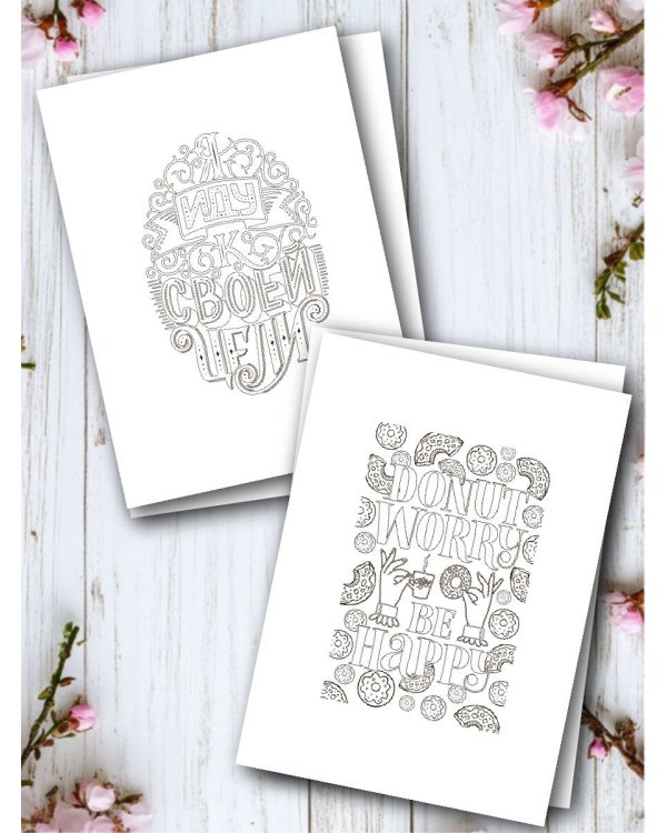 Творческий мотиватор. Управляй настроением!