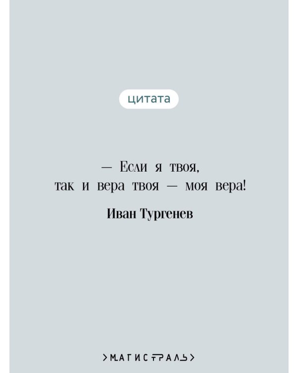 Вешние воды