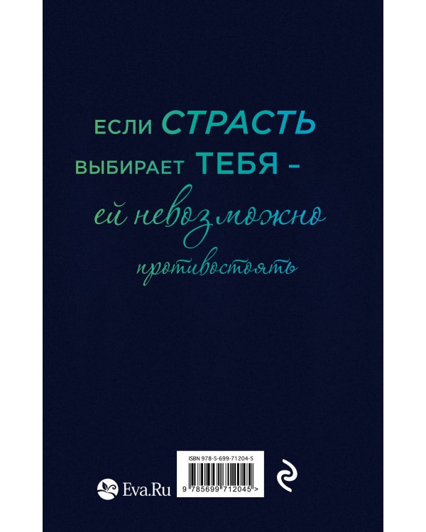 Я чувствую тебя