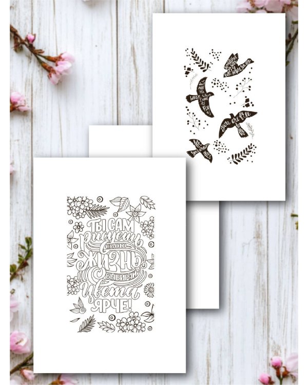 Творческий мотиватор. Управляй настроением!