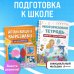 Развиваем мелкую моторику. Лепим из пластелина + вырезалки (ИК)