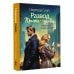 Развод. Просто уходи