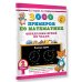 3000 примеров по математике. Определяем время по часам. 2 класс