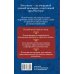 Лунный календарь на каждый день. Полная расшифровка. Практики, советы, предостережения.