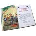 Дополнительное изображение книги «Самые любимые сказки братьев Гримм (ил. Л. Лаубер) (ст. изд.)»
