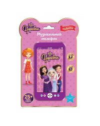 Музыкальный телефон Царевны 20 песен,звуков.голографический экран.блист.бат. Умка в кор.2*72шт