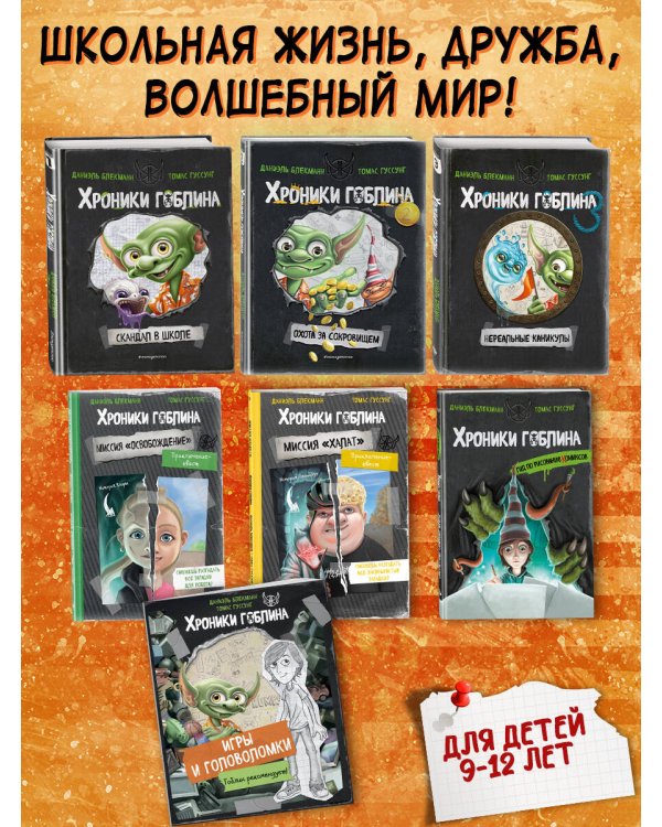 Гид по рисованию комиксов