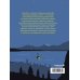 Иллюстрированная история НЛО