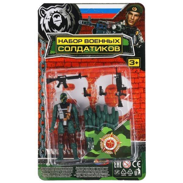 Набор солдатик с оружием блистер, 25,15*2,5см ИГРАЕМ ВМЕСТЕ в кор.2*120шт