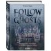Дополнительное изображение книги «Follow the Ghosts. Заброшенные места мира, от которых замирает сердце»