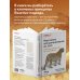 Реактивное программирование на Java. Устойчивая архитектура на основе Quarkus
