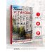 Тверская, 8