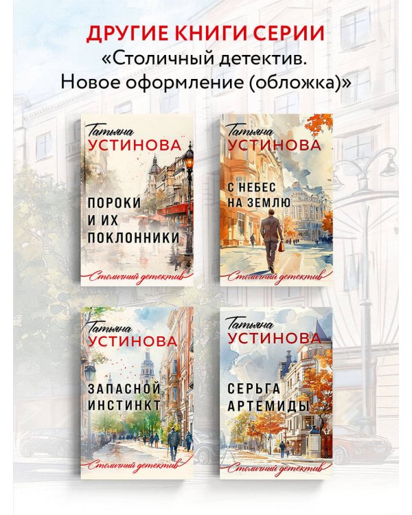 Тверская, 8