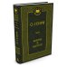 Дополнительное изображение книги «Короли и капуста»