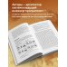Реактивное программирование на Java. Устойчивая архитектура на основе Quarkus