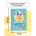 Комплект из 2 книг. Первая кулинарная книга. Первый блокнот для записи рецептов.