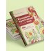 Вышивка крестиком в стиле ФОЛК. 90+ цветных полноразмерных схем