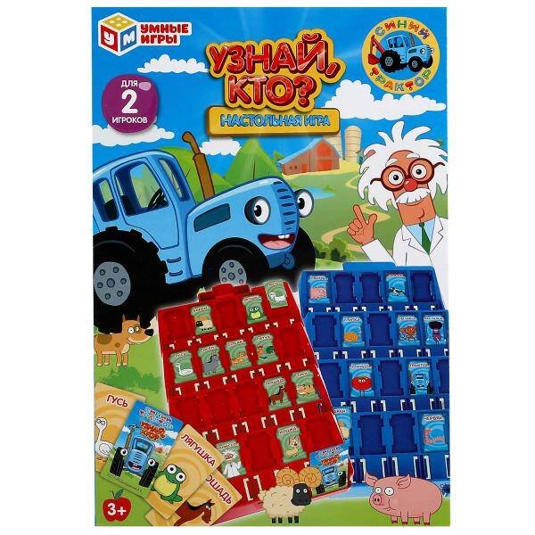 Настольная игра узнай кто СИНИЙ ТРАКТОР кор.16*23,6*5,5см Умные игры в кор.2*36шт