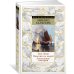Два тигра. Повелитель морей. Завоевание империи (с илл. Альберто делла Валле)