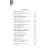 Комплект из 5 книг. Злодеи Disney (Дисней) (ИК)