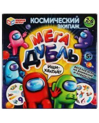 Космический экипаж.  МЕГА Дубль.Настольная игра 150х150х30мм. Умные игры в кор.50шт