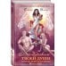Елена Вайс. Путь счастливой женщины. Книги известного практикующего психолога, топ-блогера Просто. Буду. Счастливая. Дневник твоей души + колода карт-посланий