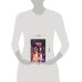 Дополнительное изображение книги «Куртизанка и джентльмен»