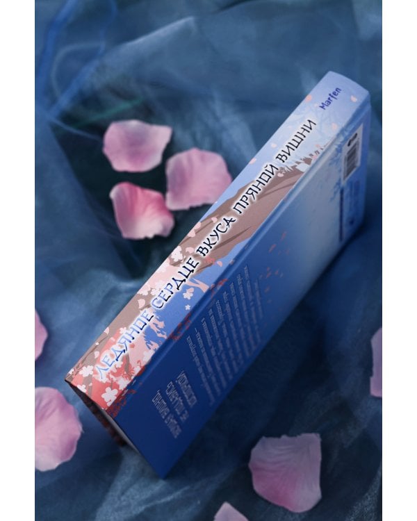 Ледяное сердце вкуса пряной вишни