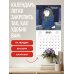Дополнительное изображение книги «Полный песец этот ваш 2027 год. Календарь настенный (300х300 мм)»