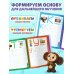Дополнительное изображение книги «Пишем и учим буквы»