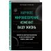 Научное мировоззрение изменит вашу жизнь. Почему мы изучаем Вселенную и как это помогает нам понять самих себя?