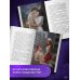 Дополнительное изображение книги «Иллюзия падения»