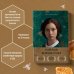 Best Book Awards. 100 книг, которые вошли в историю Тайная жизнь пчел