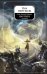 Обложка книги «Имя Зверя. Т. 1» — Перумов Ник, ISBN 9785699486670