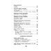 Новейшие хрестоматии Новейшая хрестоматия по литературе. 4 класс. 4-е изд., испр. и доп.