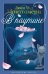 Обложка книги «В паутине» — Монтгомери Люси Мод, ISBN 9785389288041