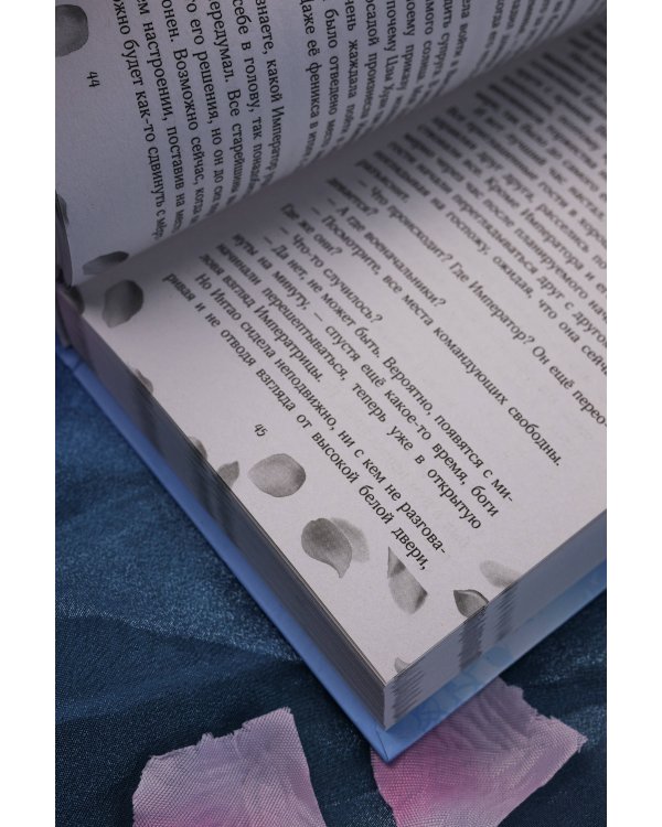 Ледяное сердце вкуса пряной вишни