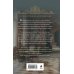 Комплект из 2-х книг Натальи Звягинцевой: Мраморный слон + Шелковая смерть