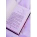 Дополнительное изображение книги «В ритме сердца»