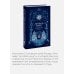 Дополнительное изображение книги «Мрачный Взвод. Двенадцать дней Коляды. Новая классика»