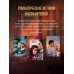 Дополнительное изображение книги «Люблю. Ненавижу»