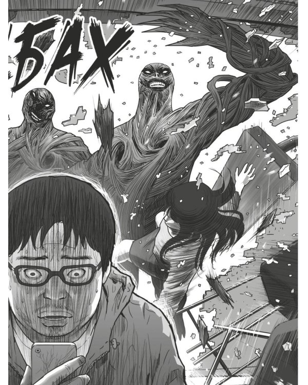 Зов Ада. Том 1