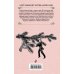 Исторические детективы Николая Свечина Убийственное Рождество. Детективные истории под елкой