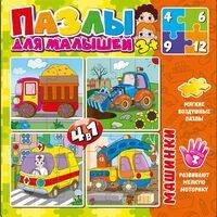 Алмаз. моз. квадратная 17x22 (класс.) с подр.,с полн. зап.(20 цв.) Завораживающие горы (Арт. F1-016)