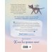 Комплект из 2х книг: Сказки из Мышиной норы